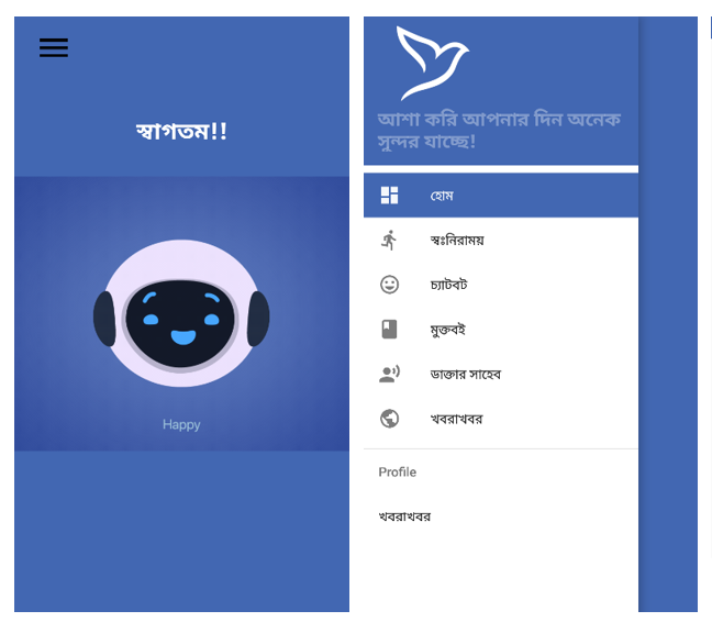 “Muktomon”, Virtual Therapy and Mental health App